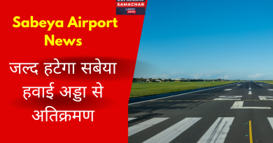 Sabeya Airport News