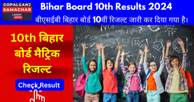 Bihar Board 10th Results 2024